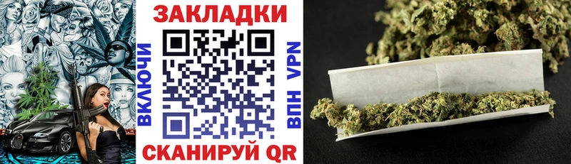 Как найти закладки Торопец ГАШ  МАРИХУАНА  Альфа ПВП  МЕФ 