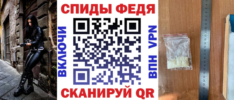 Amphetamine VHQ  ссылка на мегу сайт  Торопец 