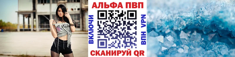 A-PVP СК КРИС  Торопец 
