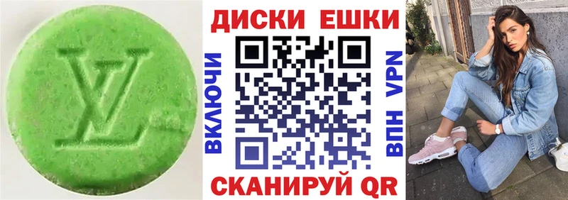 Ecstasy диски  Торопец 