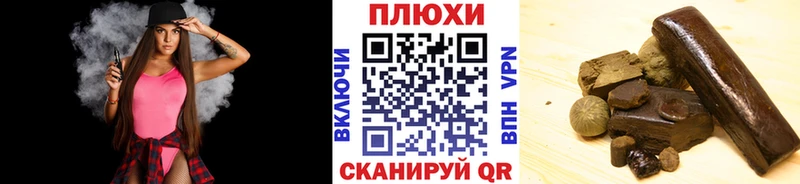 ГАШ ice o lator  продажа наркотиков  Торопец 