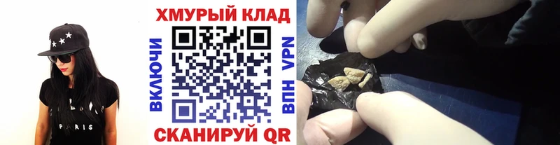 Героин Афган Торопец