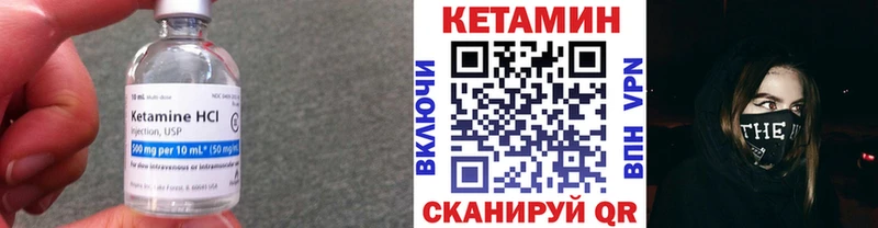 КЕТАМИН VHQ  кракен ONION  Торопец 