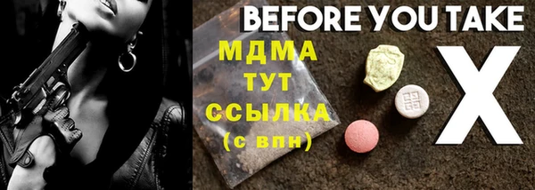 первитин Абаза