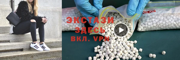 экстази Михайлов