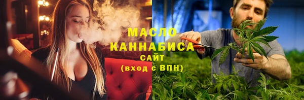 стаф Михайловка