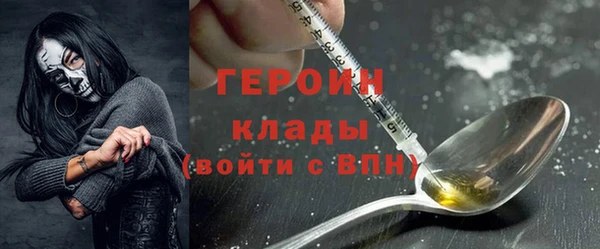первитин Абаза