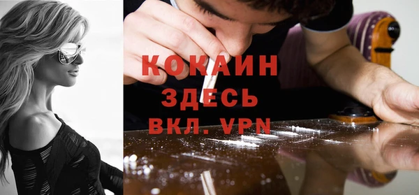 героин Надым
