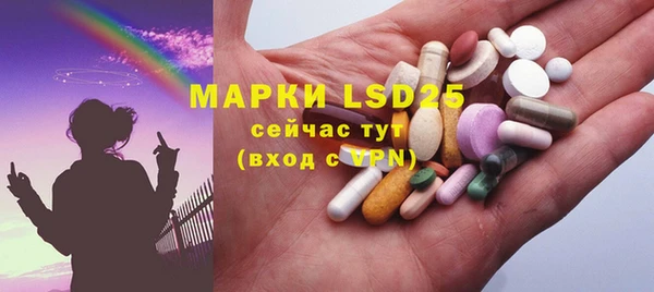 первитин Абаза