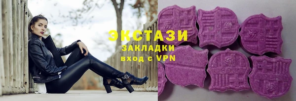 первитин Абаза