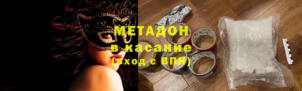 эйфоретик Абдулино