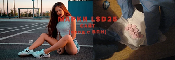 эйфоретик Абдулино