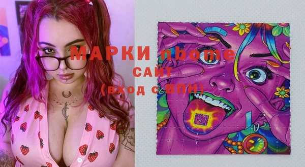 стаф Михайловка