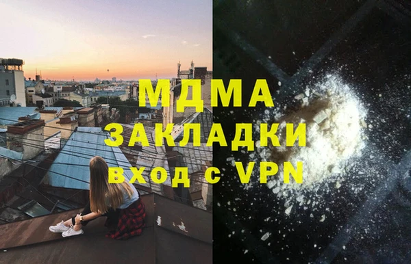 экстази Михайлов
