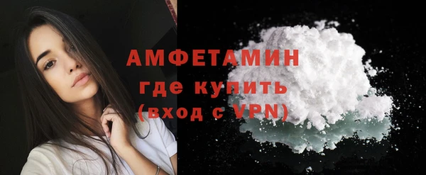 эйфоретик Абдулино