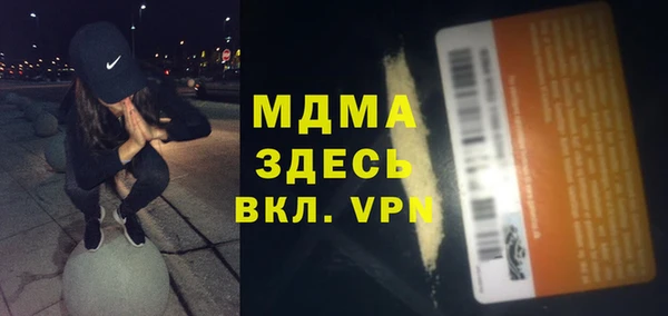 первитин Абаза