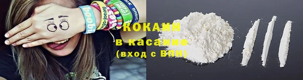 первитин Абаза