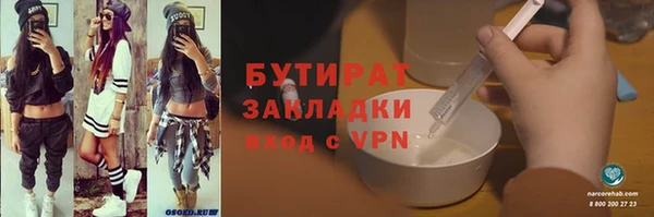 стаф Михайловка