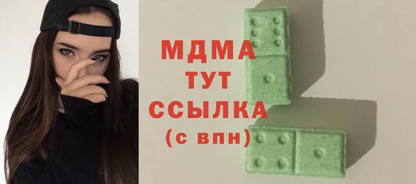 стаф Михайловка