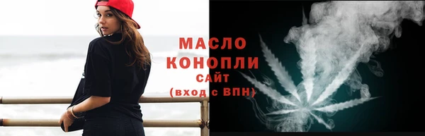 эйфоретик Абдулино