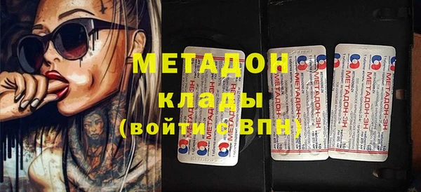 кокаин Абинск