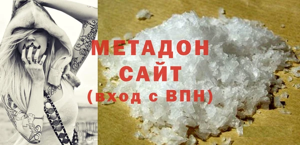 эйфоретик Абдулино