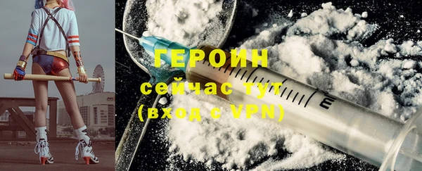 эйфоретик Абдулино