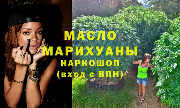 эйфоретик Абдулино