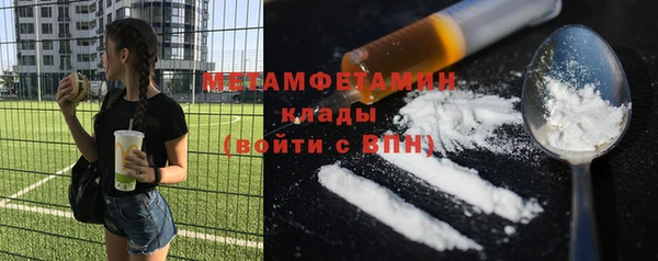 кокаин Абинск