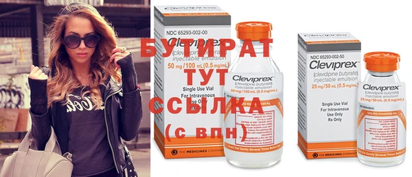 стаф Михайловка