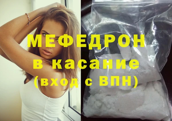 первитин Абаза