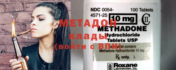 кокаин Абинск