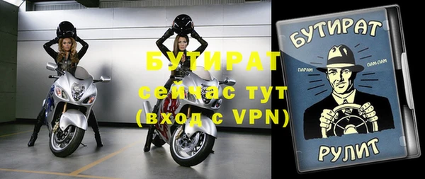 эйфоретик Абдулино