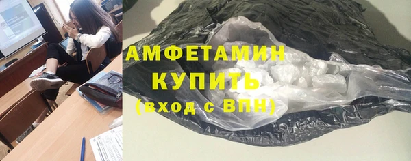 кокаин Абинск