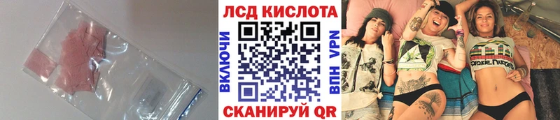 маркетплейс Telegram  Торопец  Лсд 25 экстази ecstasy 
