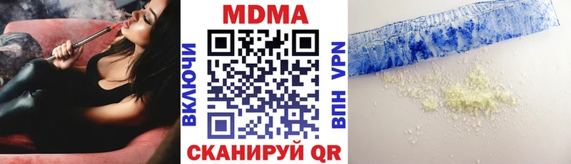 ОМГ ОМГ ССЫЛКА  Торопец  MDMA кристаллы 