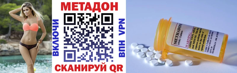 Метадон белоснежный  как найти   Торопец 