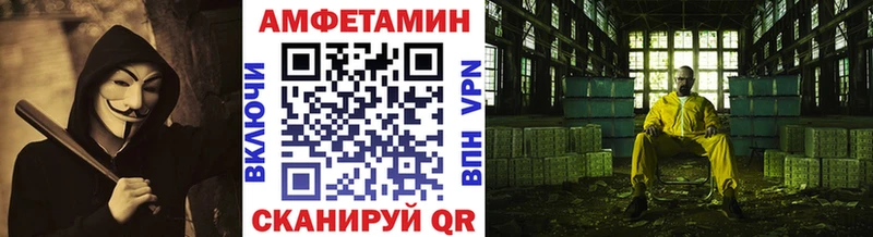 Метамфетамин Methamphetamine  продажа наркотиков  Торопец 