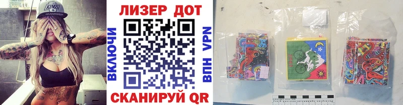 Наркотические марки 1,8мг  Торопец 